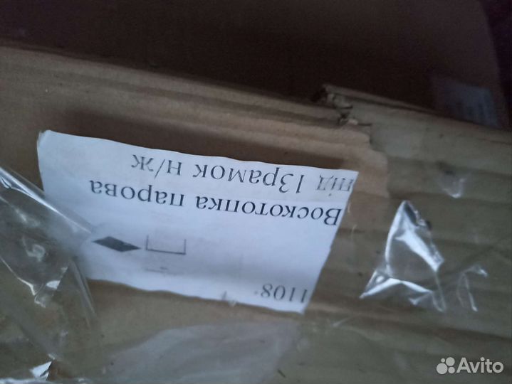 Паровая воскотопка