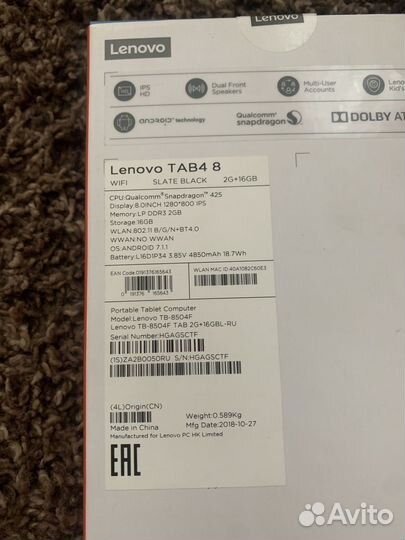Lenovo tab4 8