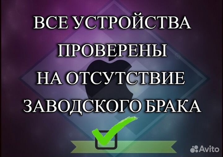 iPhone XR В корпусе 14PRO 256 гб