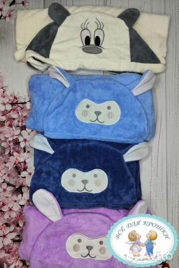 Полотенце уголок детское