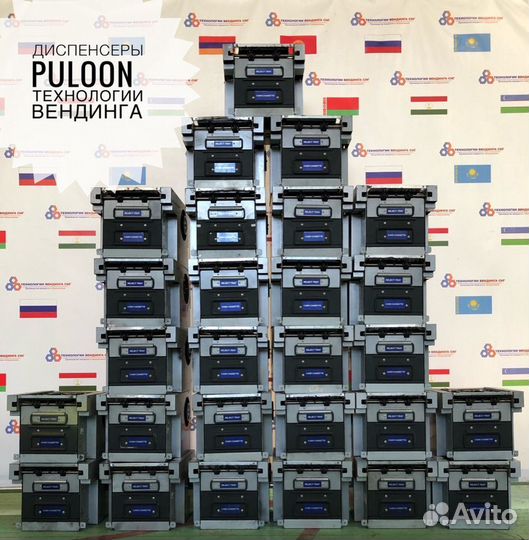 Диспенсеры Puloon