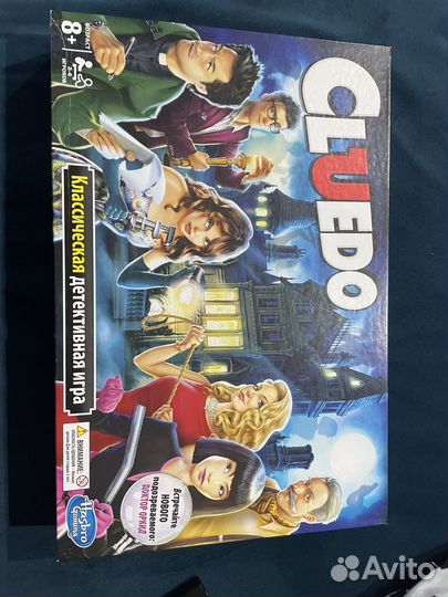 Cluedo игра