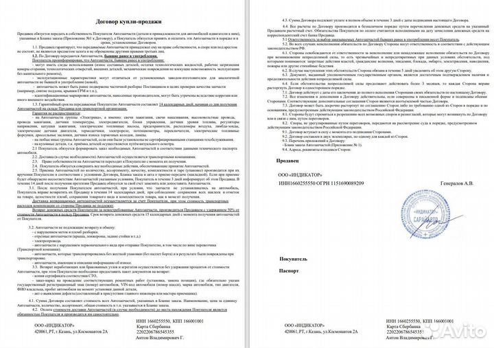 Audi A4 b9 в полный разбор