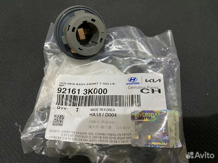 Патрон лампы указателя поворот