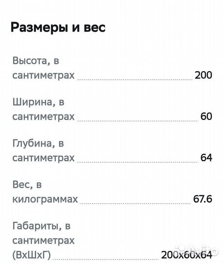 Холодильник indesit no frost