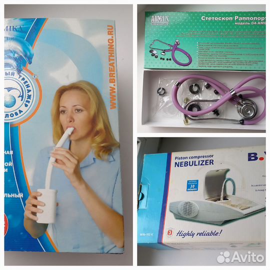 Медицинские приборы