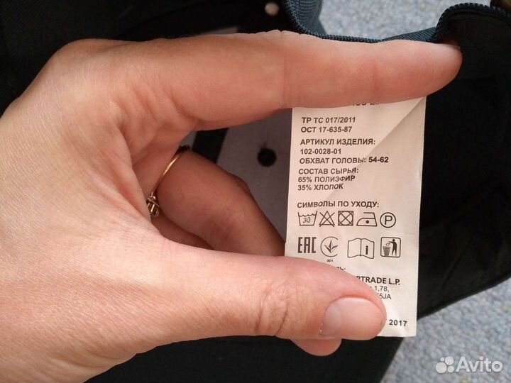 Кепка-жокейка мужская 