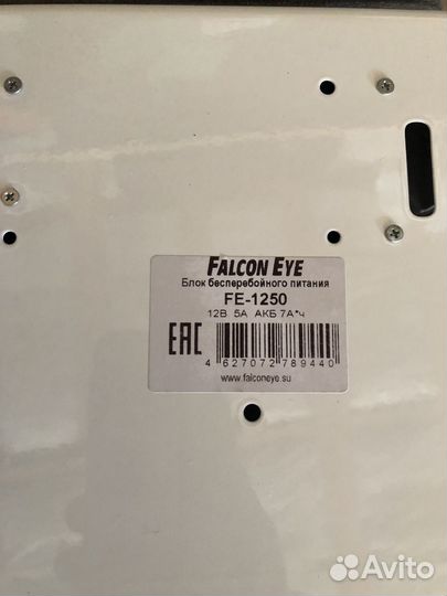 Блок бесперебойного питания