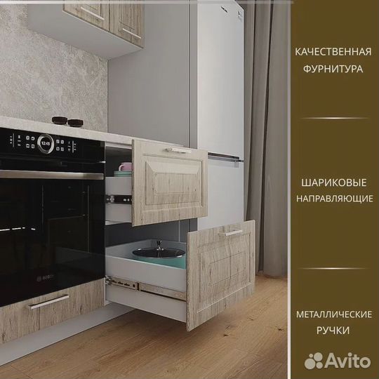 Кухонный гарнитур прямой Классик-64 мдф 2,4 м