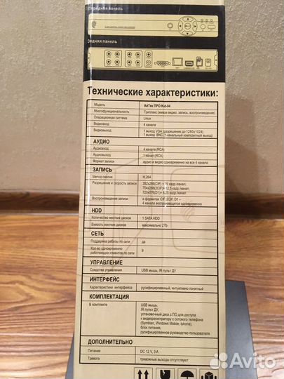 Видеорегистратор цифровой