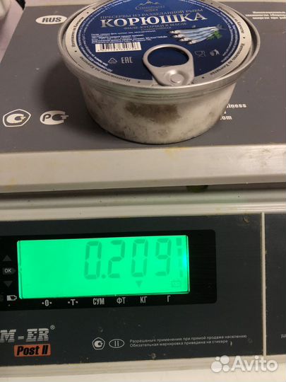 Корюшка слабой соли. Корюшка. Рыба. Пресервы