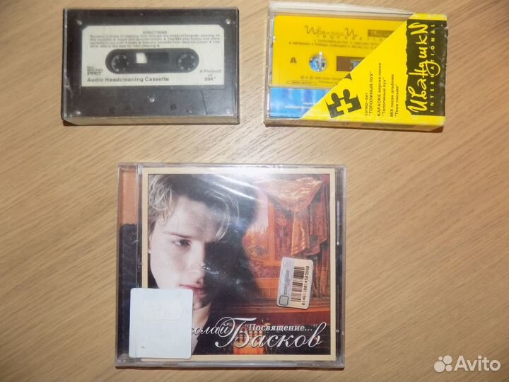 Басков CD Иванушки MC чистящая аудио кассета