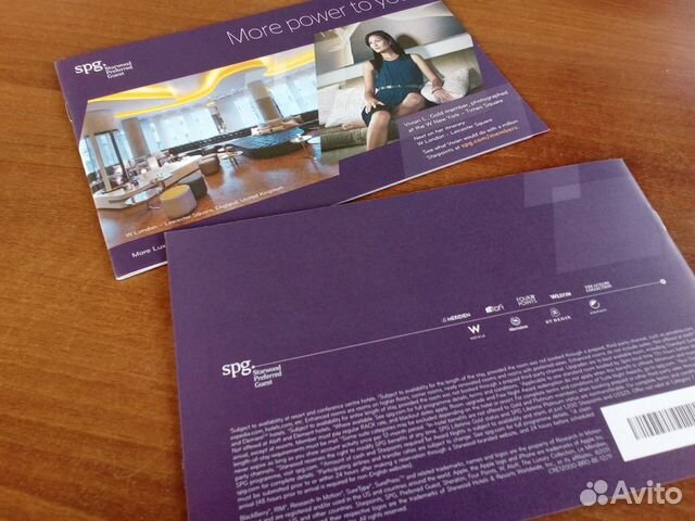 Брошюра SPG Starwood Preferred Guests
