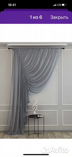 Шторы(тюль )