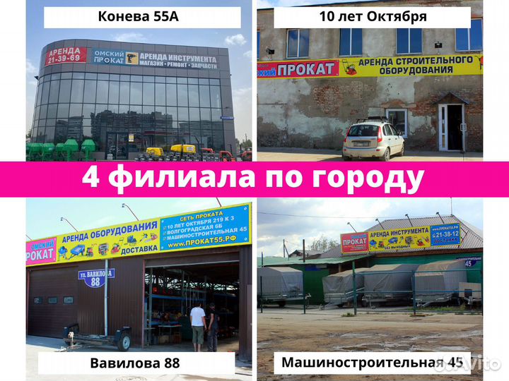 Аренда обогревателей \ тепловых пушек