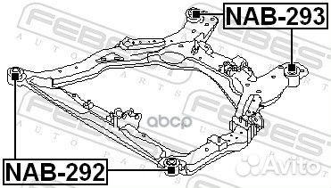 NAB-293 сайлентблок подрамника задний Nissan M