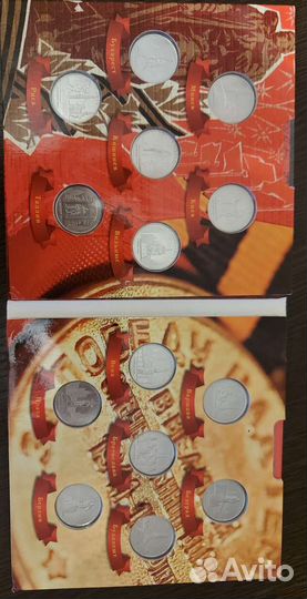 Коллекционные монеты