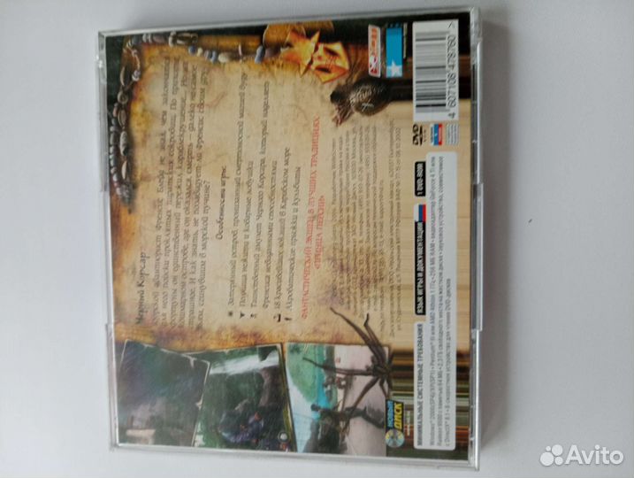 Компьютерная игра