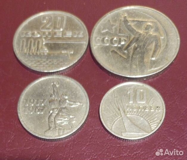 Юбилейные монеты СССР