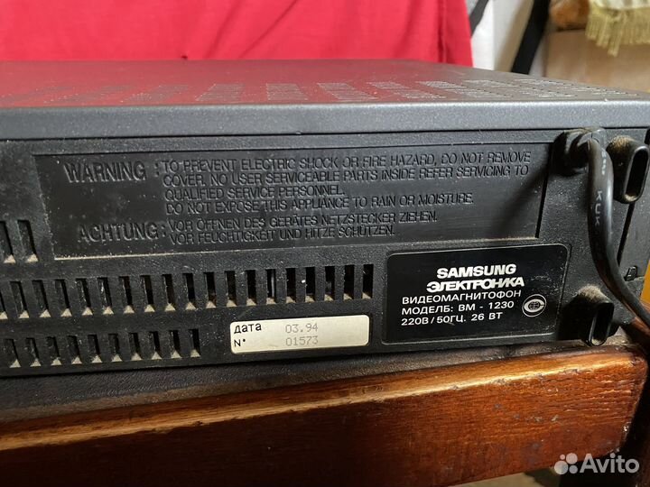 Видеомагнитофон BM - 1230