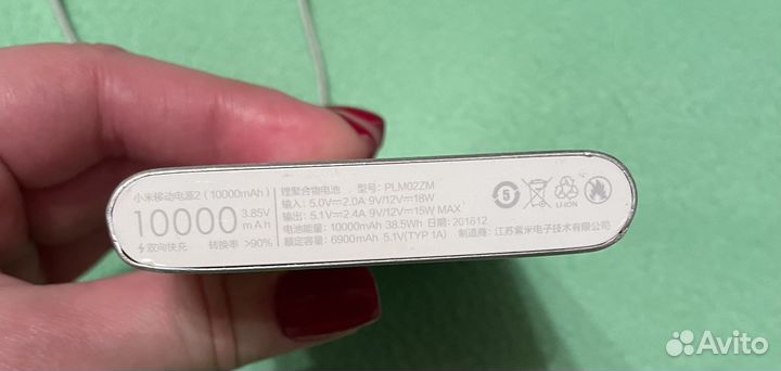Павербанк xiaomi