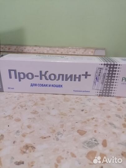 Корм для собак лечебный