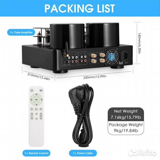 Ламповый усилитель