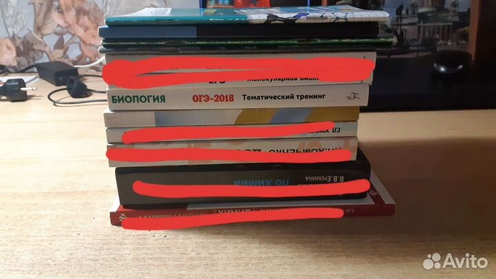 Огэ Егэ Химия Биология Комплект