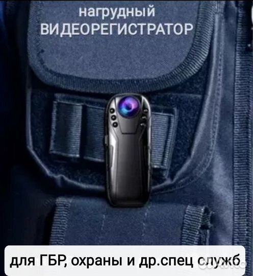 Мини видеокамера