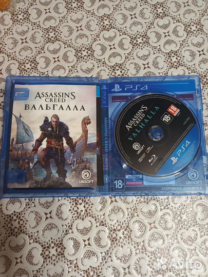 Assassin's Creed Вальгалла ps4