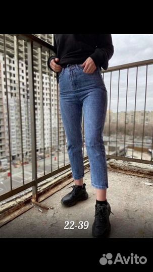 Продам новые джинсы