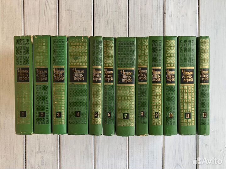 Уильям Теккерей. Собрание сочинений 12 томов