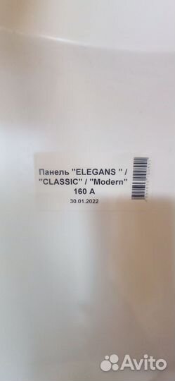 Продам панель на ванну