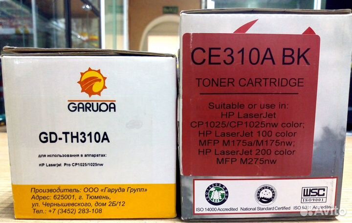 Картриджи HP CE310A, CE312A