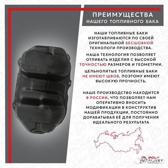 Топливный бак Mitsubishi Outlander 2001-2008