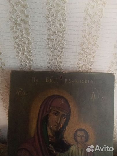 Икона