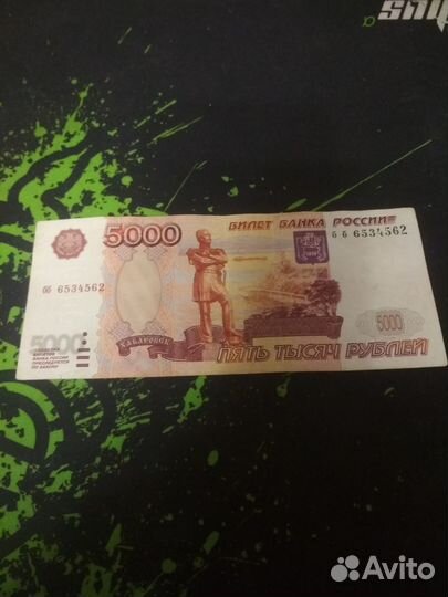 Банкнота 5000р без модификации 1997г. Серия бб