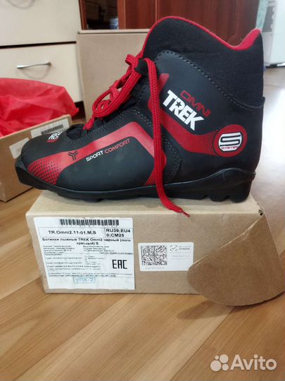 Лыжные ботинки