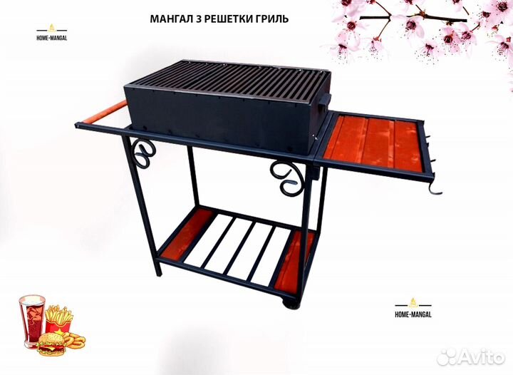 Мангал гриль барбекю дачный