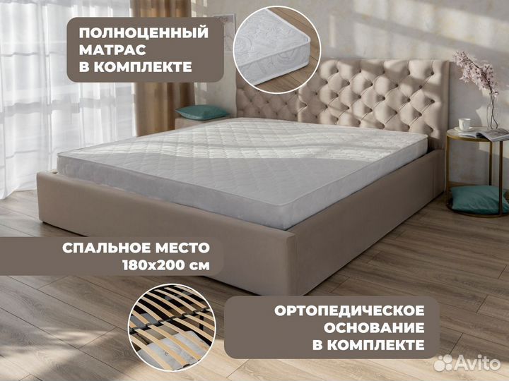 Кровать двуспальная с матрасом