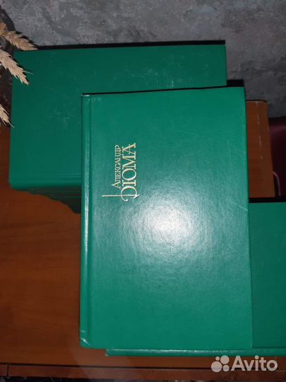 Сборник - 15 книг А.Дюма