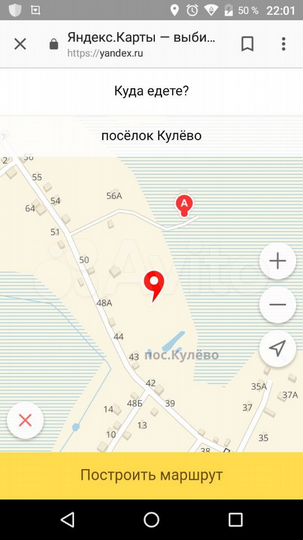 Участок 6 сот. (ИЖС)