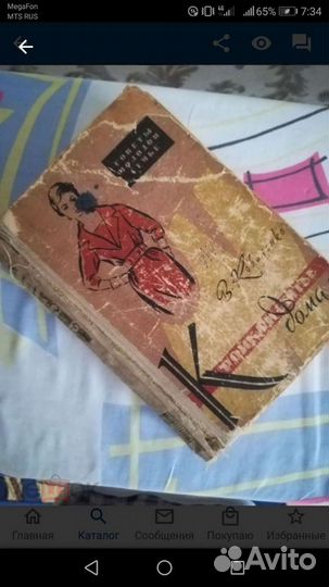 Книга Кройка и шитье дома Коваленко 1961