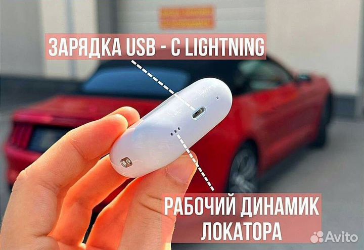 AirPods Pro 2 (Гарантия) + доставка