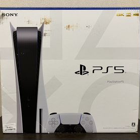 Playstation 5