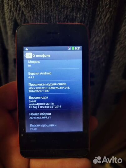 Телефон Explay
