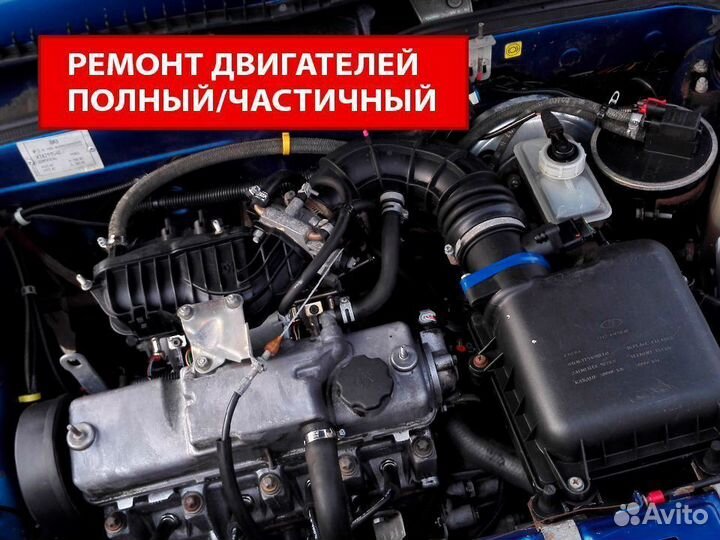 Ремонт диагностика обслуживание двигателя дизеля