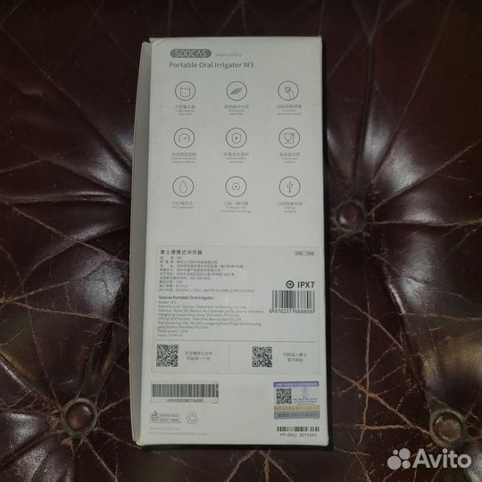 Ирригатор xiaomi w3
