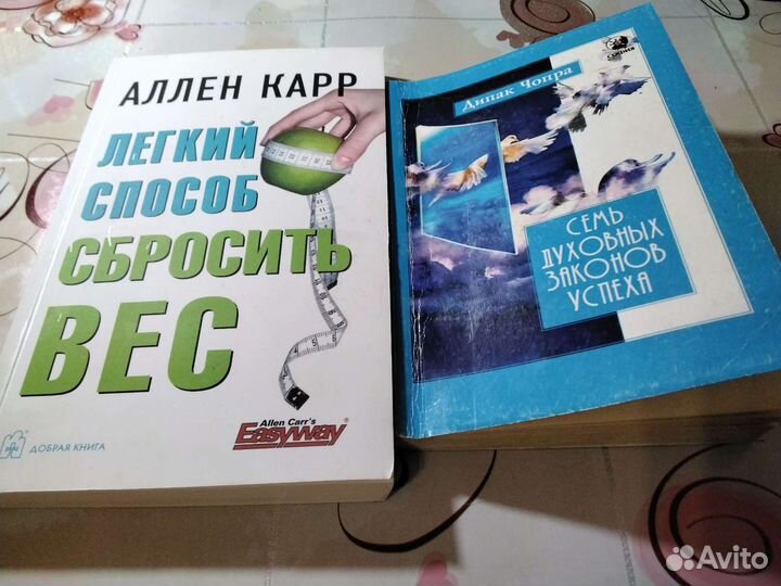 Книги на обмен