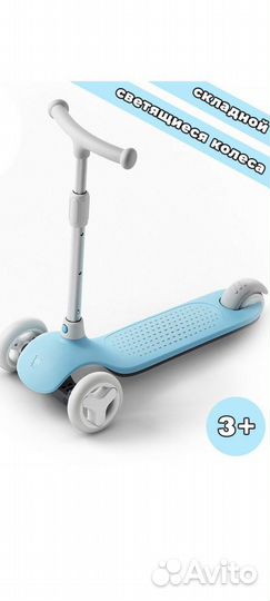Самокат - трансформер детский трехколесный